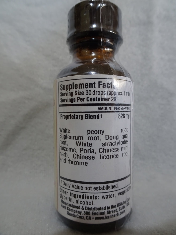 Happy Wanderer (Xiao Yao San)