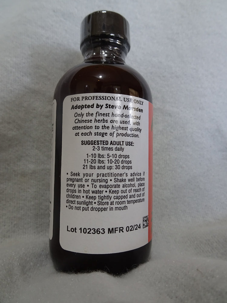 Quick River (Xiao Huo Luo Dan)