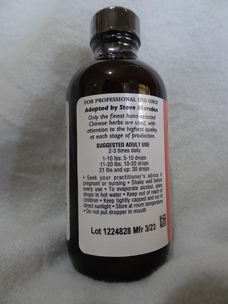 Free the Sinews (Yi Yi Ren Tang)