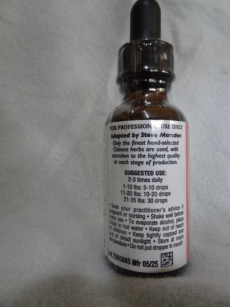 Three Seeds Combination (San Ren Tang)