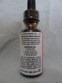 Happy Wanderer (Xiao Yao San)