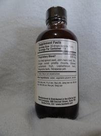 Three Seeds Combination (San Ren Tang)