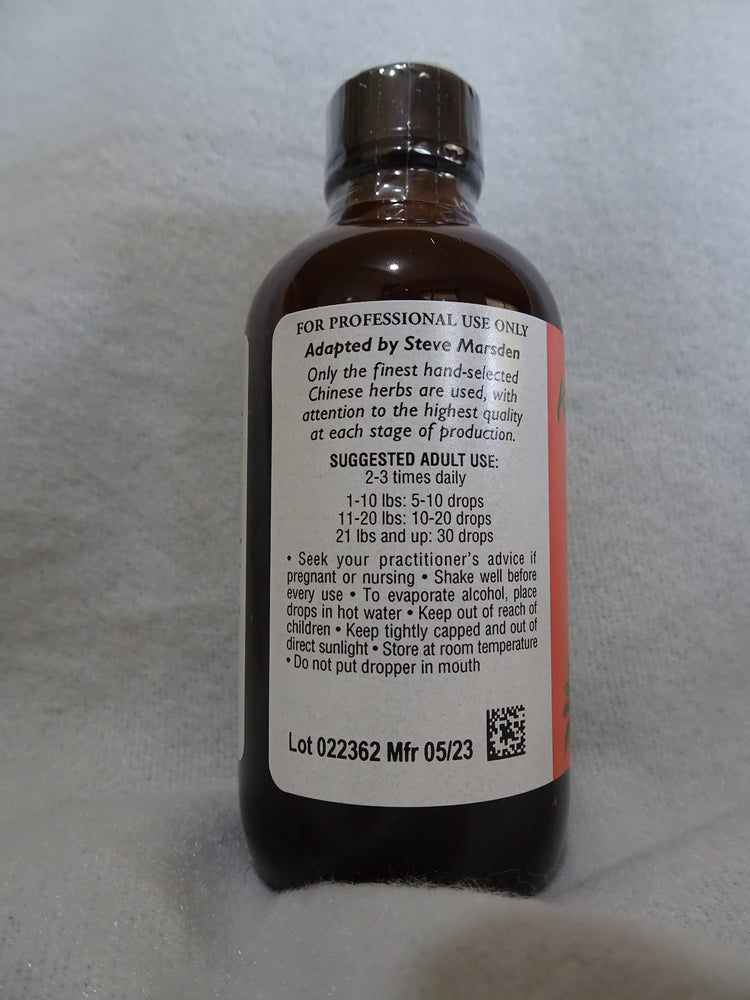 Three Seeds Combination (San Ren Tang)